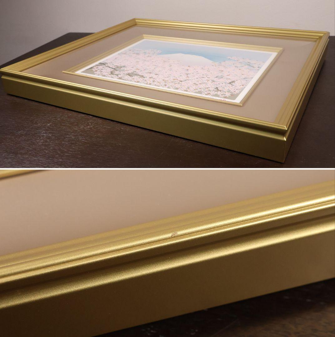 シルクスクリーン 中島千波「朝陽櫻花不二」68/200 サイン 額装 CM169