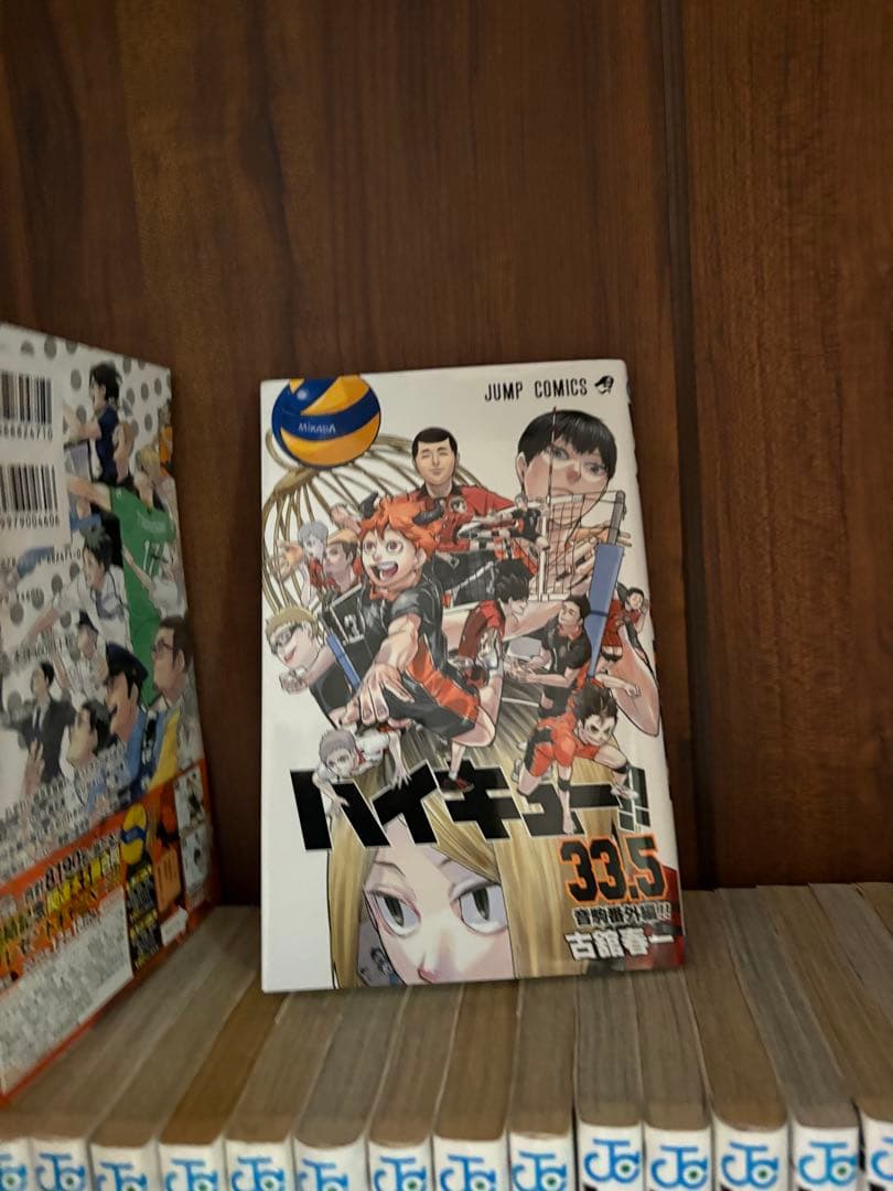 ハイキュー‼︎ 全巻セット　1〜45巻➕33.5 古舘春一