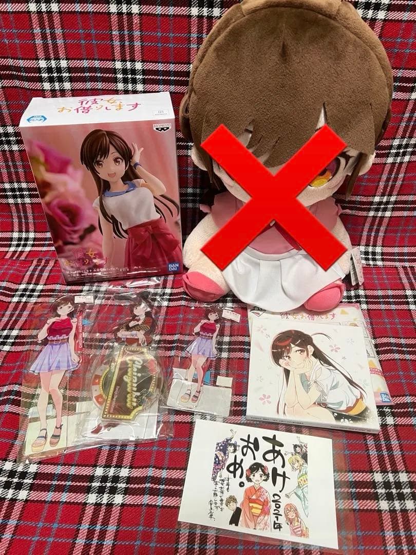 彼女、お借りします グッズまとめ 未使用品多め