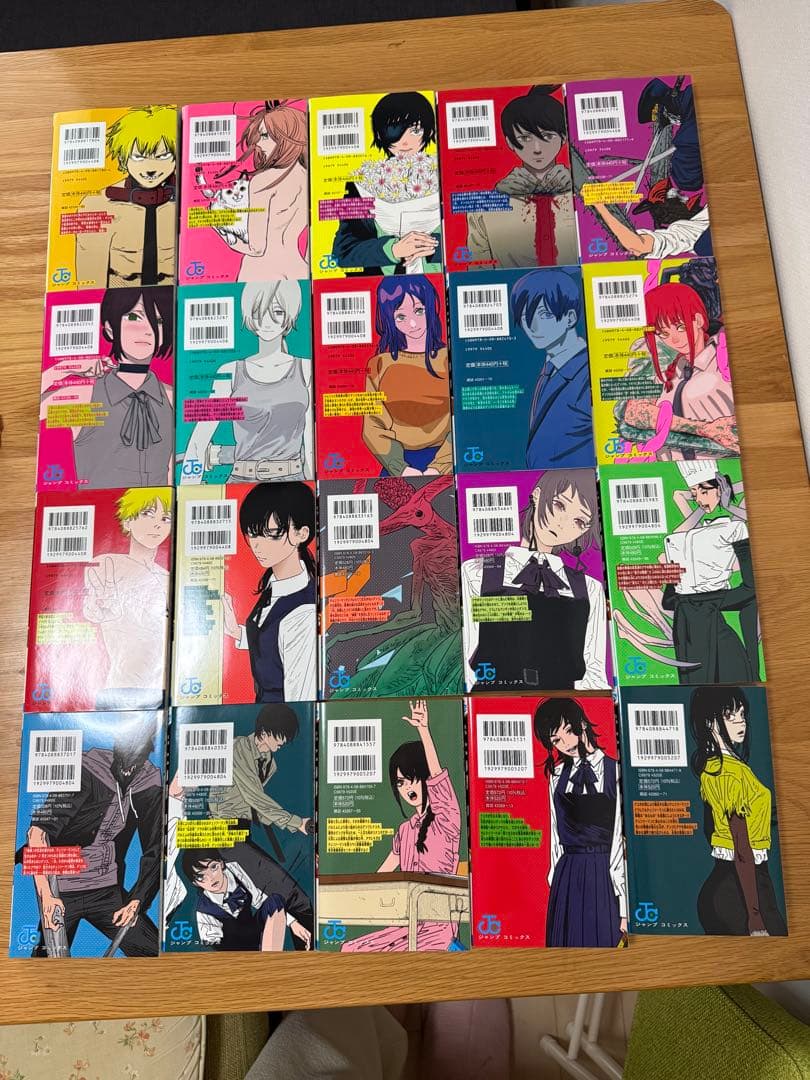 【美品】チェンソーマン　1～20巻