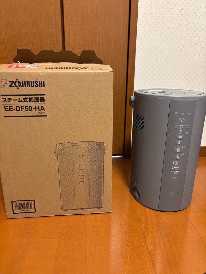 象印 スチーム式加湿器 2025年製　4.0L EE-DF50-HA
