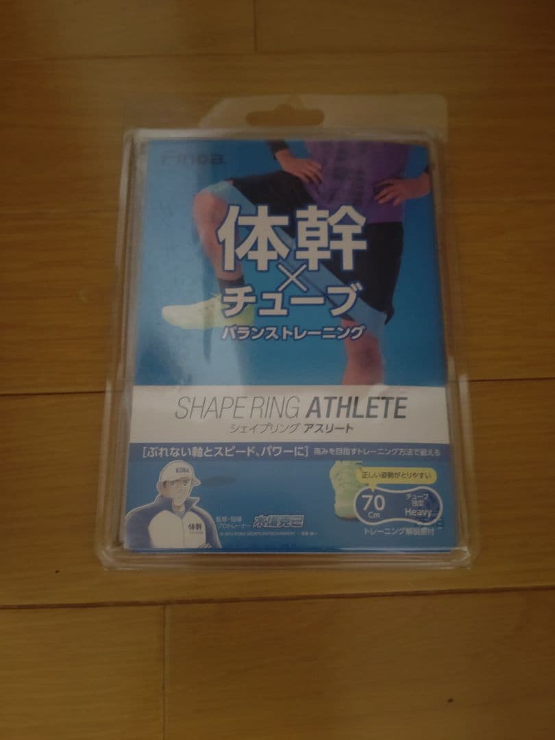 コバトレグッズ３点セット