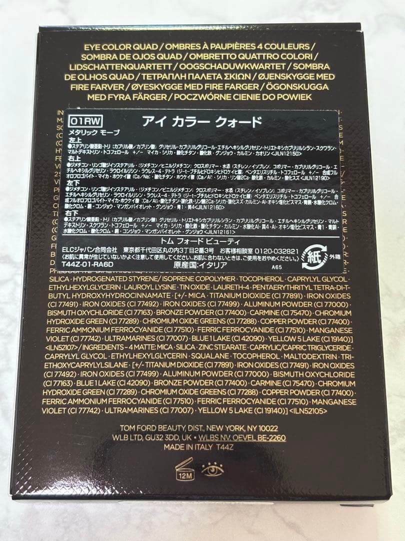 TOM FORD アイカラークォード 復刻版　01RWメタリックモーブ　新品