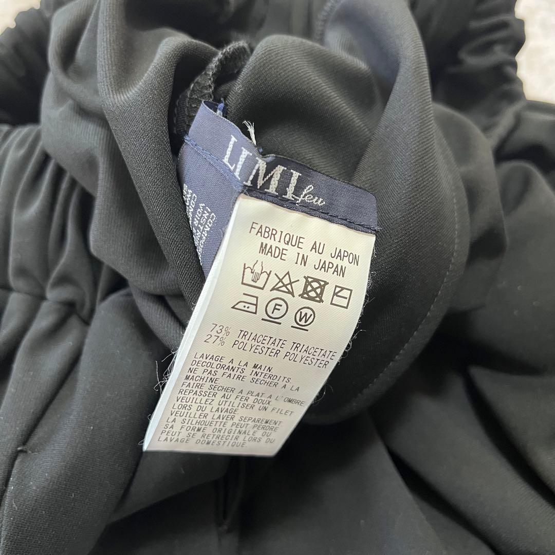 美品　リミフゥ　ヨウジヤマモト　変形　ストレッチ　パンツ　黒