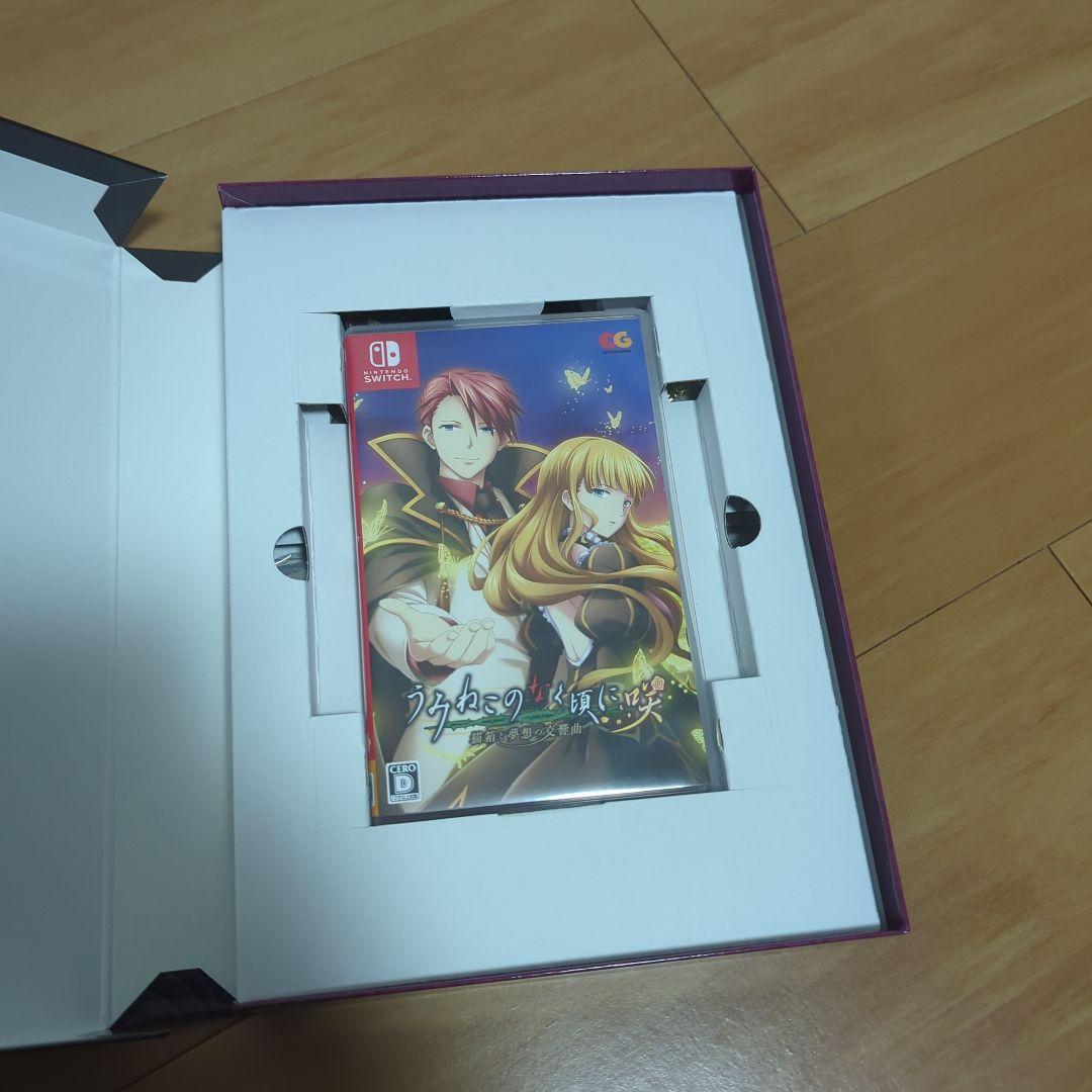 うみねこのなく頃に　咲