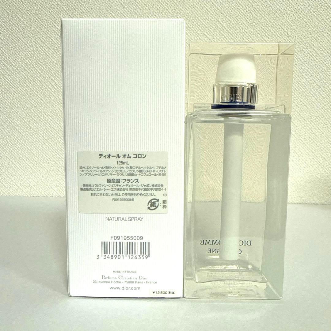 【ほぼ新品】ディオール オム コロン 125ml 1プッシュのみ