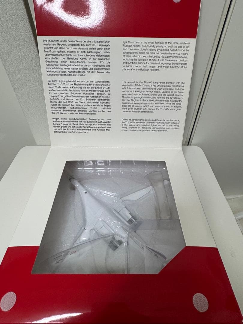 【herpa】ロシア空軍TU-160爆撃機 1/200