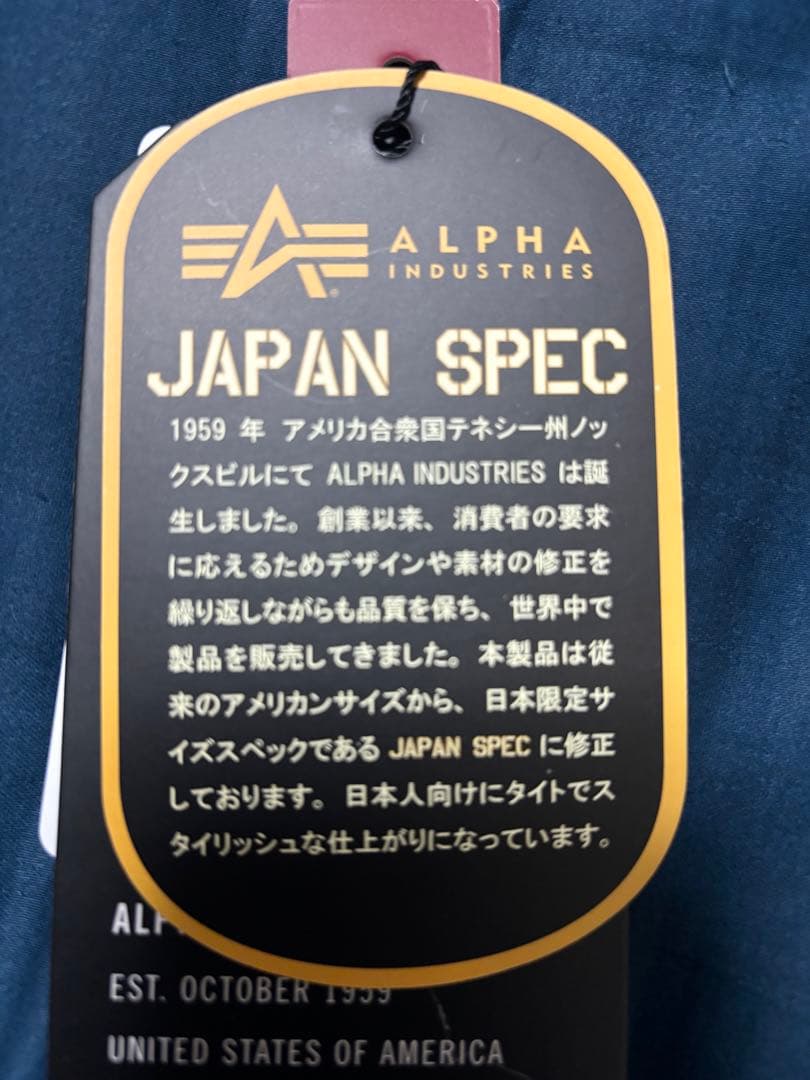 ネイビー MA-1 フライトジャケット