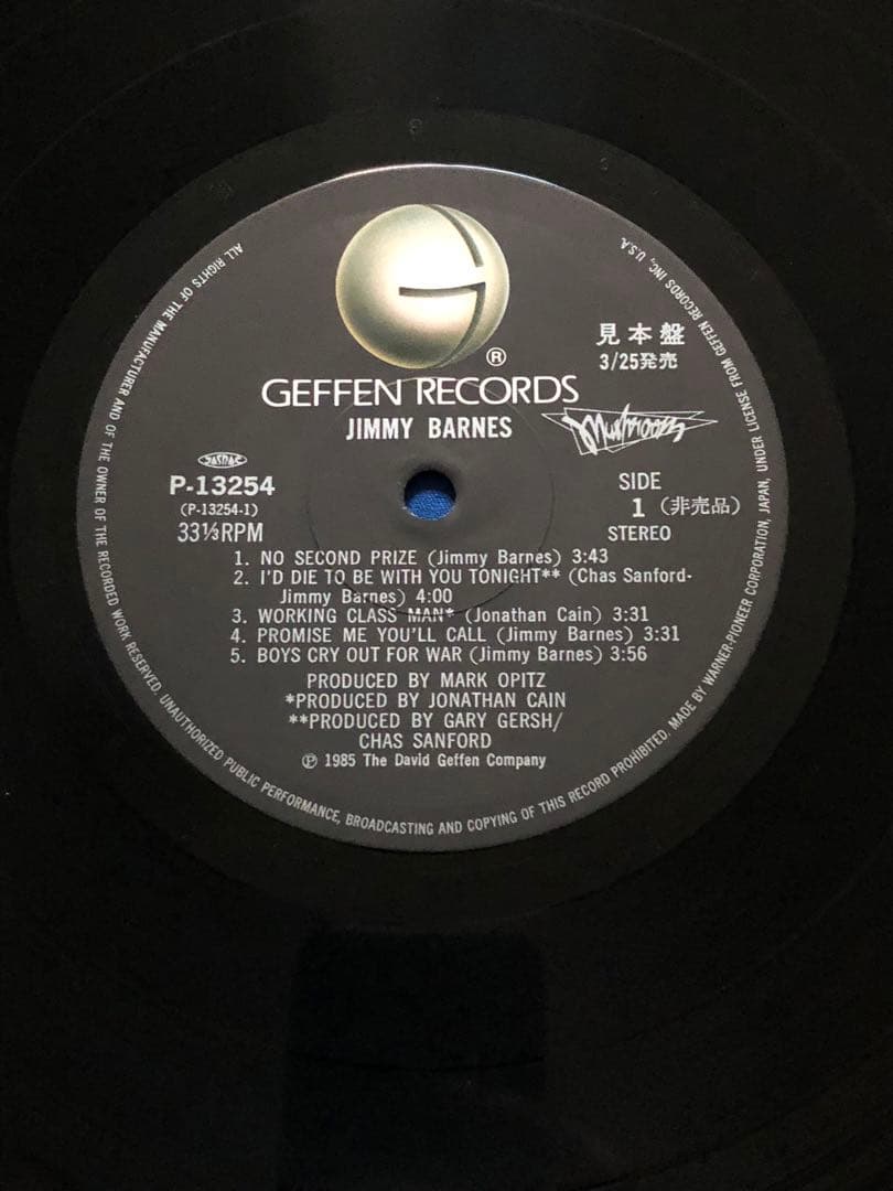 LPレコード♢ジミー・バーンズ♢P-13254♢帯付♢うg4923w43