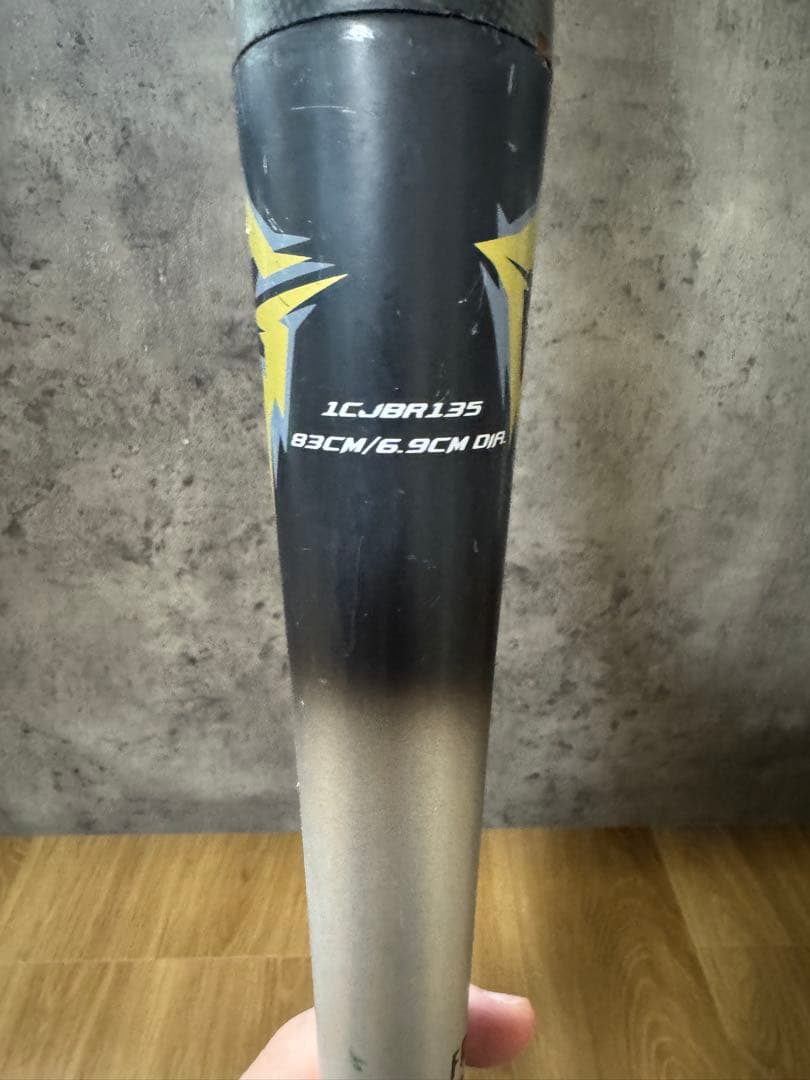 ミズノビヨンドマックスギガキング83cm ミドルバランス