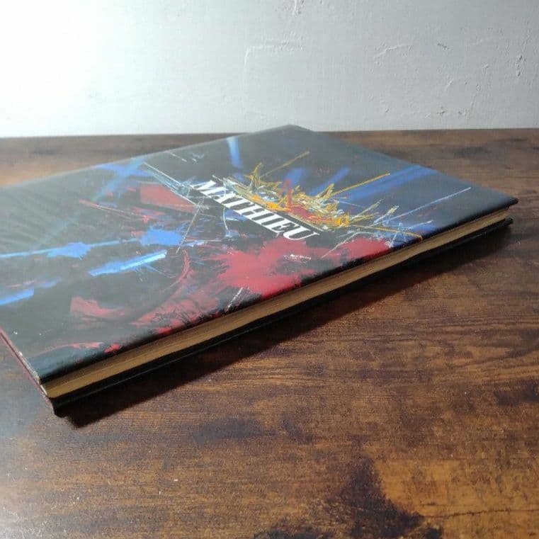 ジョルジュ・マチュー 画集