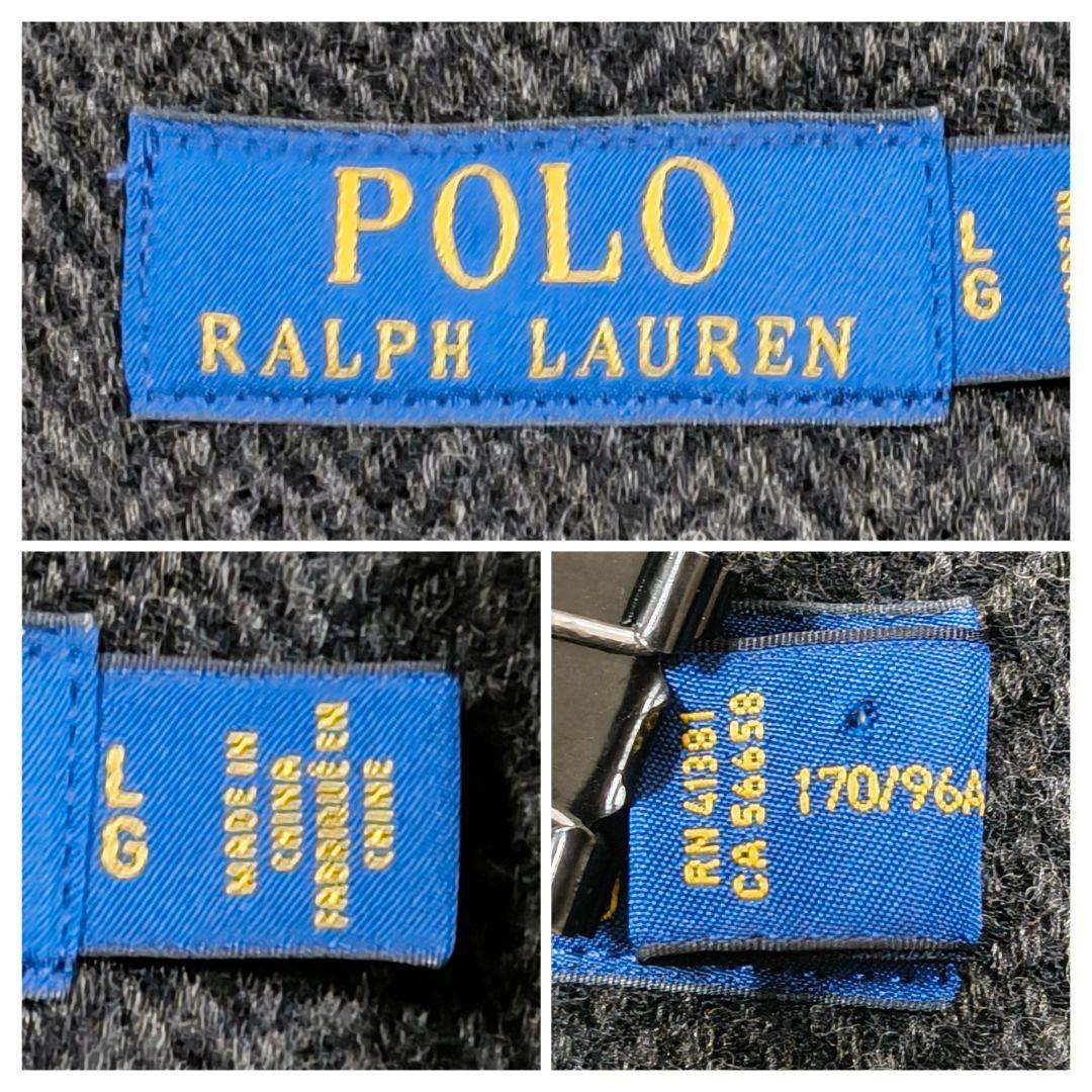 美品✨️ポロラルフローレン　ロングコート　ガウン　グレー系　L　ヘリンボーン