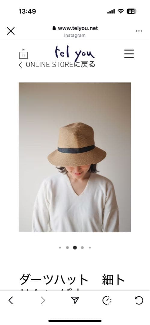 tel you テルユー　ダーツハット　ネイビー