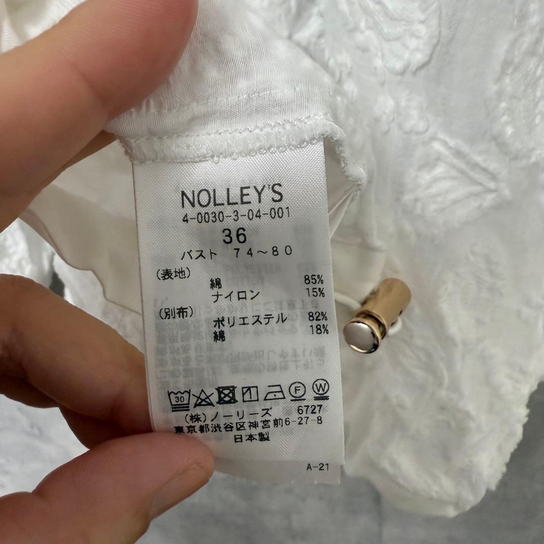 NOLLEYS ノーリーズ　シアーカットジャガードブルゾン　アウター