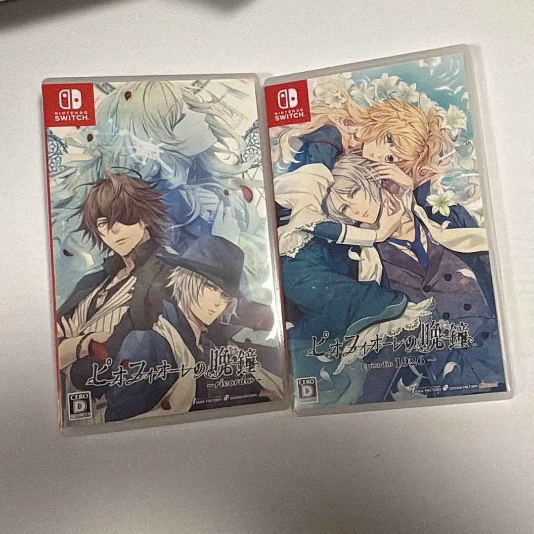 ピオフィオーレの晩鐘 2本セット+1926ドラマCD