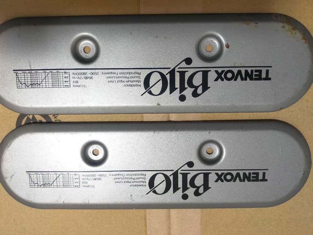 富士通　BIYO バイヨ　サンバイザースピーカー　SG-0501 当時物　旧車