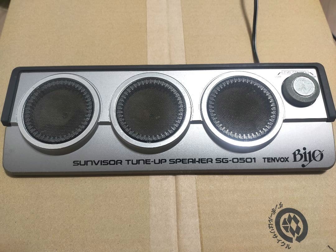 富士通　BIYO バイヨ　サンバイザースピーカー　SG-0501 当時物　旧車