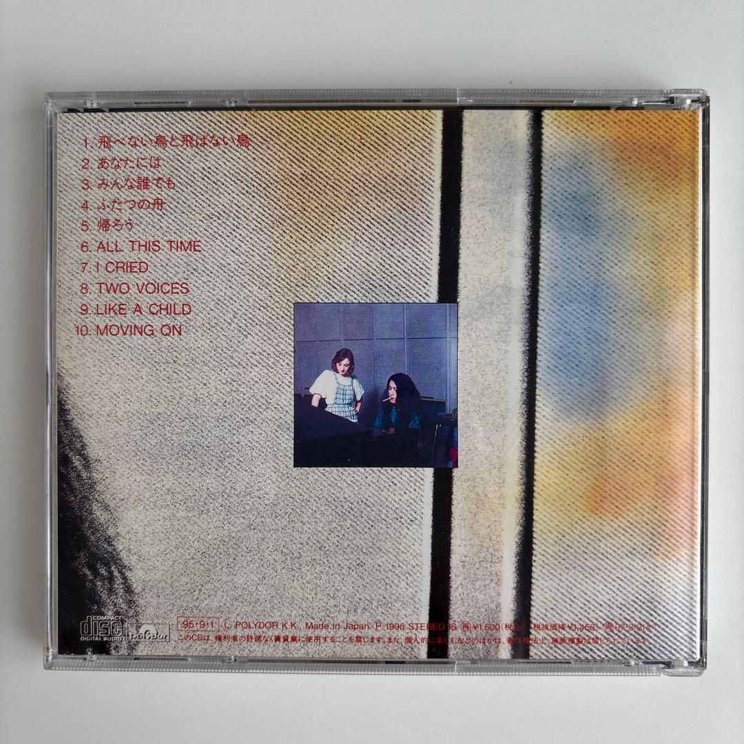 CD 下田逸郎　飛べない鳥,飛ばない鳥