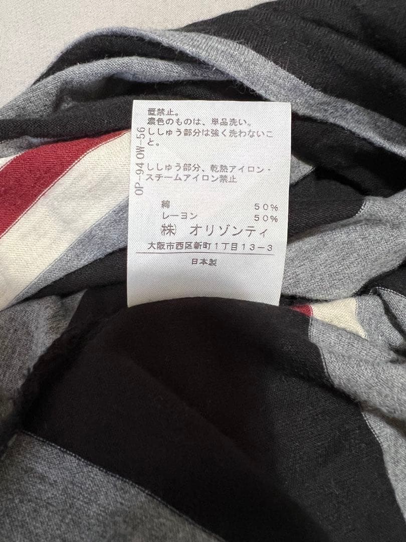 Vivienne Westwood ストライプ変形 トップス