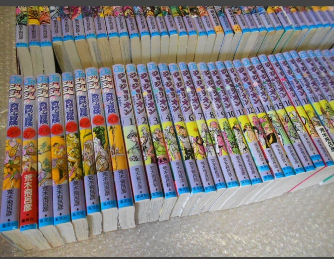 ジョジョの奇妙な冒険全63巻＋ジョジョリオン全27巻＋ストーンオーシャン全17巻
