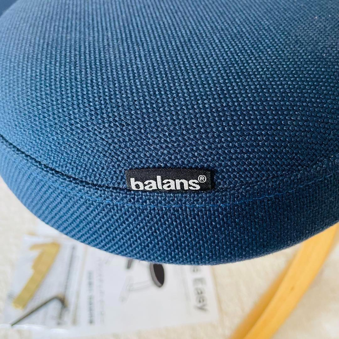 バランスイージー バランスチェア 姿勢矯正 人間工学チェア　ネイビー　説明書付