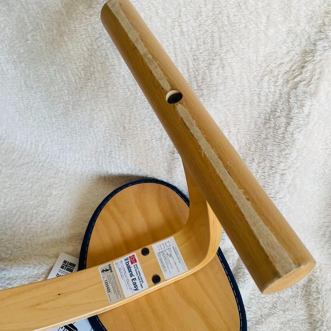 バランスイージー バランスチェア 姿勢矯正 人間工学チェア　ネイビー　説明書付