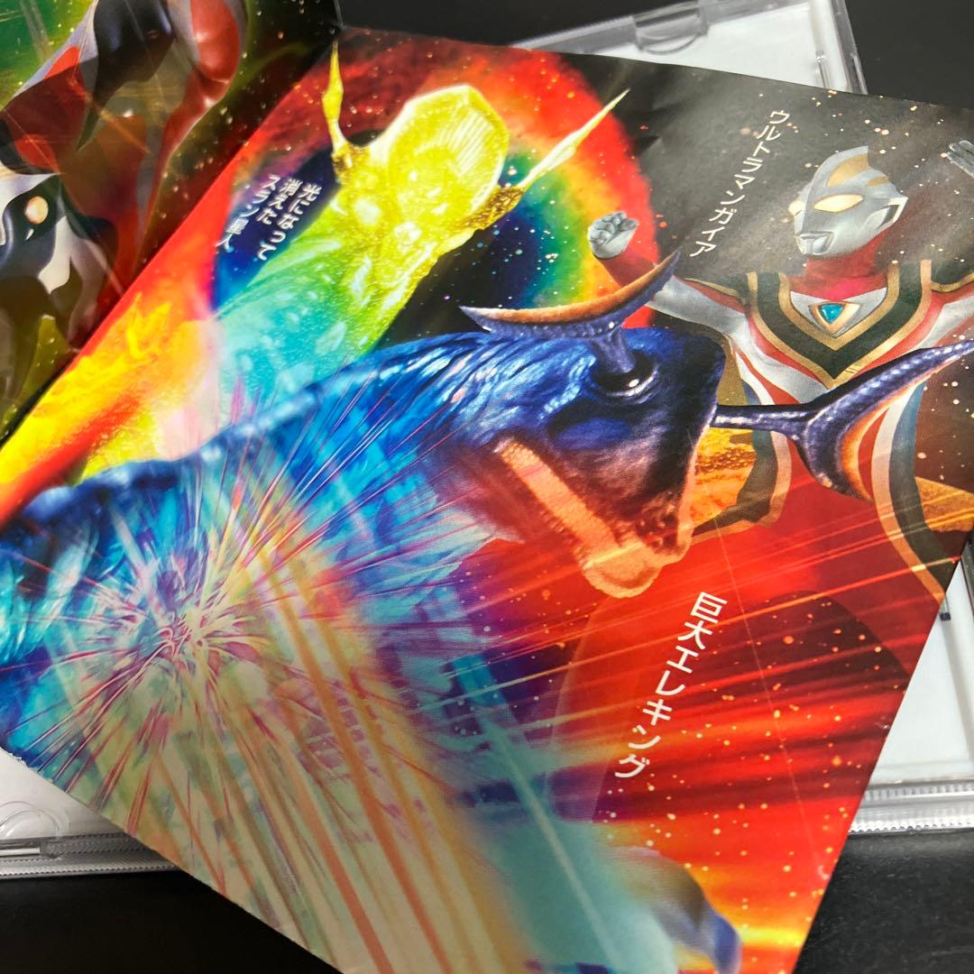貴重★帯付CD結集!ウルトラヒーロー宇宙大決戦!「ウルトラ怪獣だいずかん」つき!