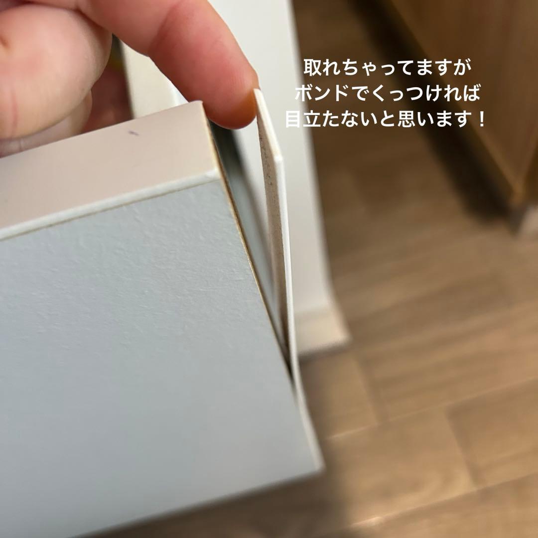 IKEA コッパン チェスト KOPPANG