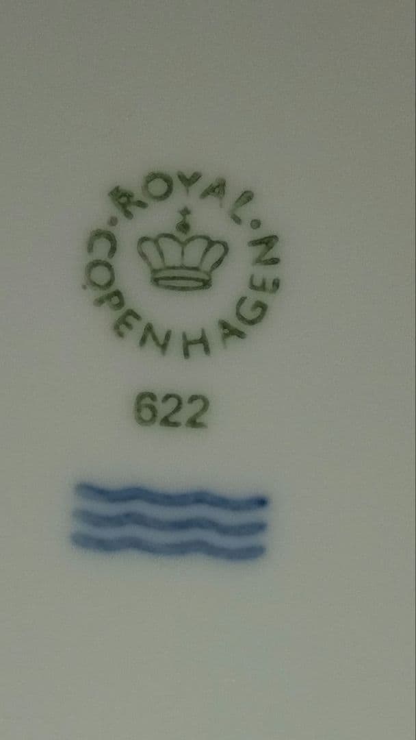 ロイヤルコペンハーゲン 皿