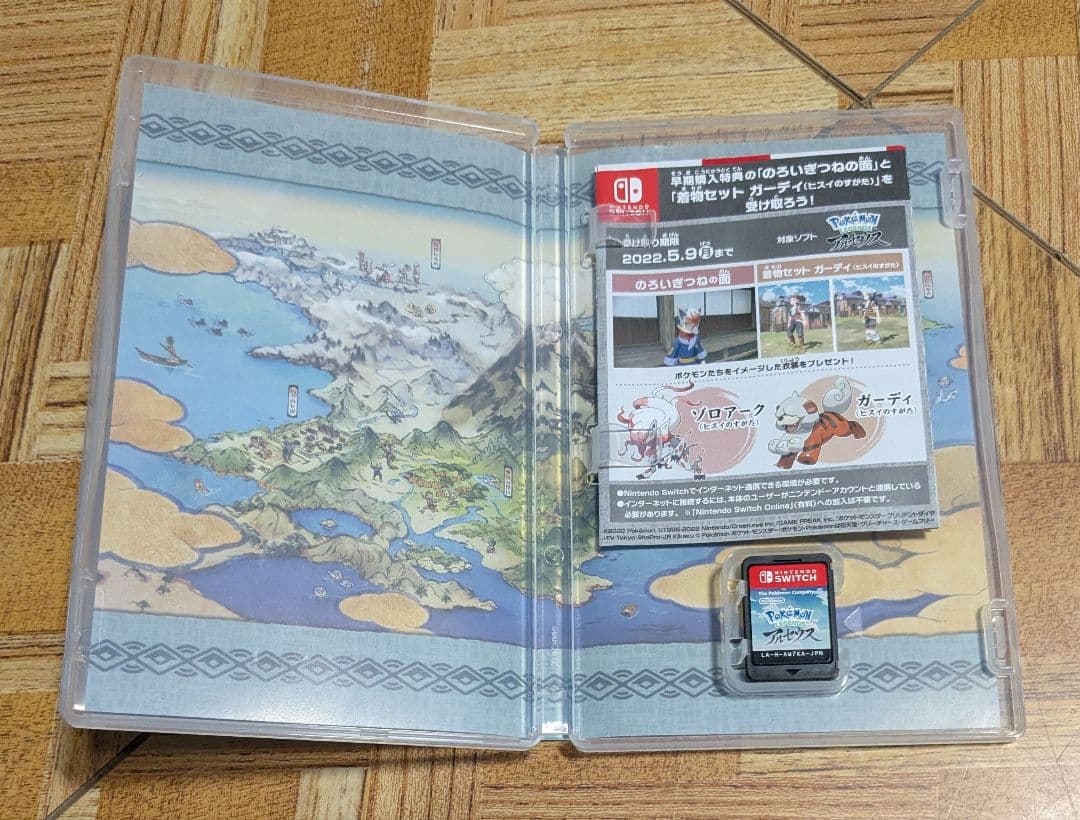 Pokemon LEGENDS アルセウス　ダイヤモンド　シャイニング　ポケモン