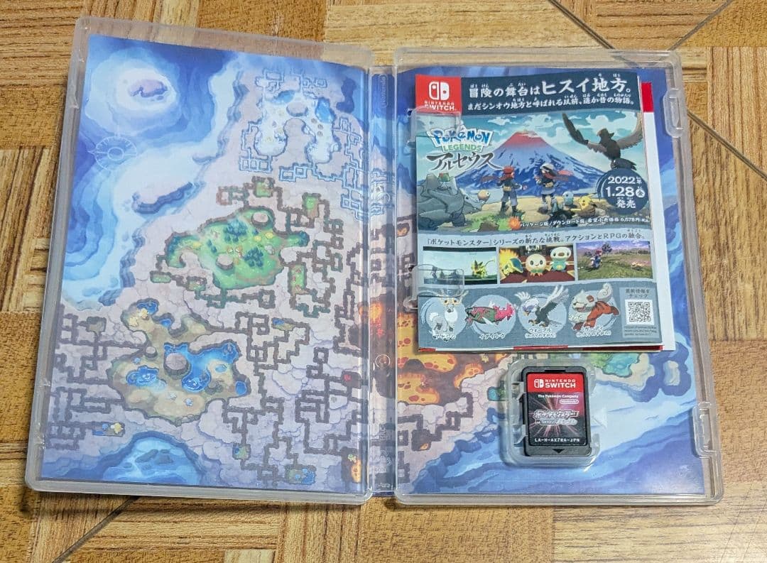 Pokemon LEGENDS アルセウス　ダイヤモンド　シャイニング　ポケモン