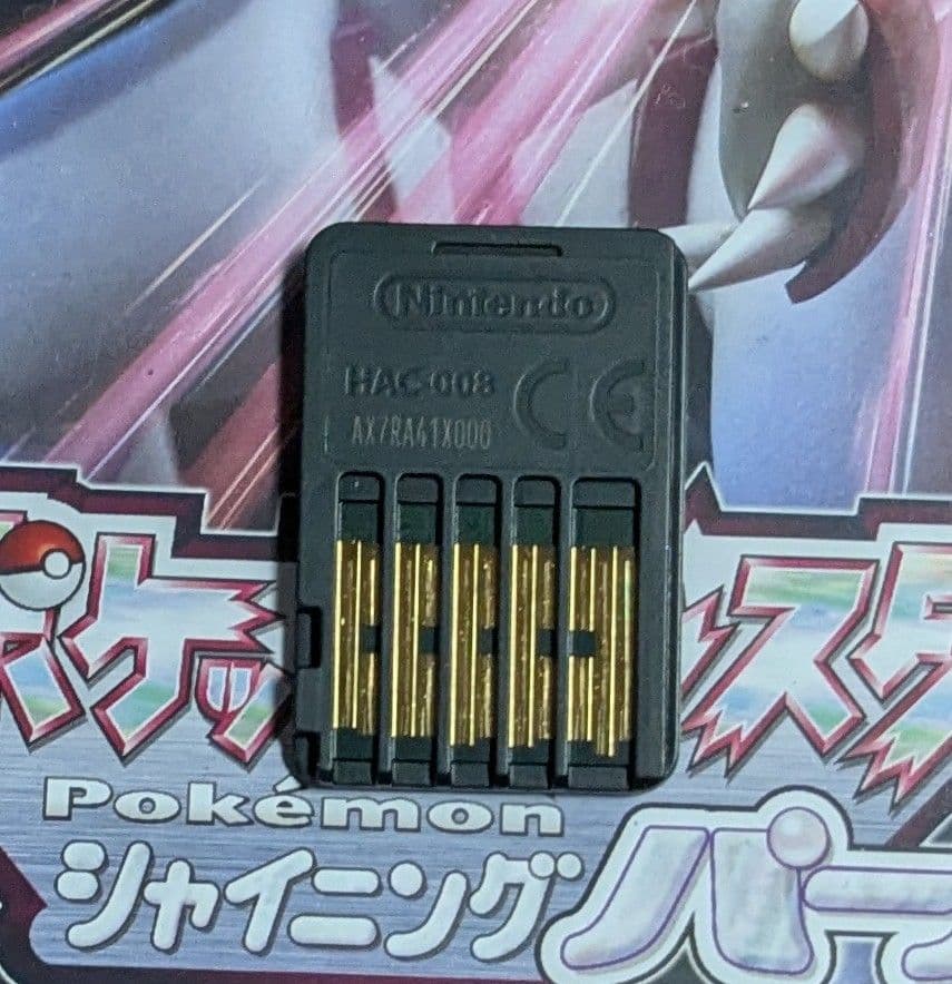 Pokemon LEGENDS アルセウス　ダイヤモンド　シャイニング　ポケモン