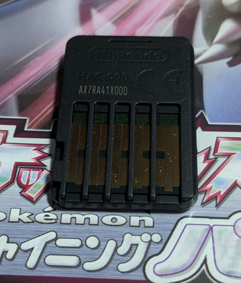 Pokemon LEGENDS アルセウス　ダイヤモンド　シャイニング　ポケモン