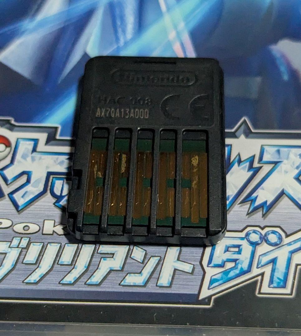 Pokemon LEGENDS アルセウス　ダイヤモンド　シャイニング　ポケモン