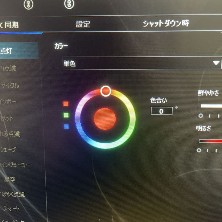 高性能ゲーミングPC RGB