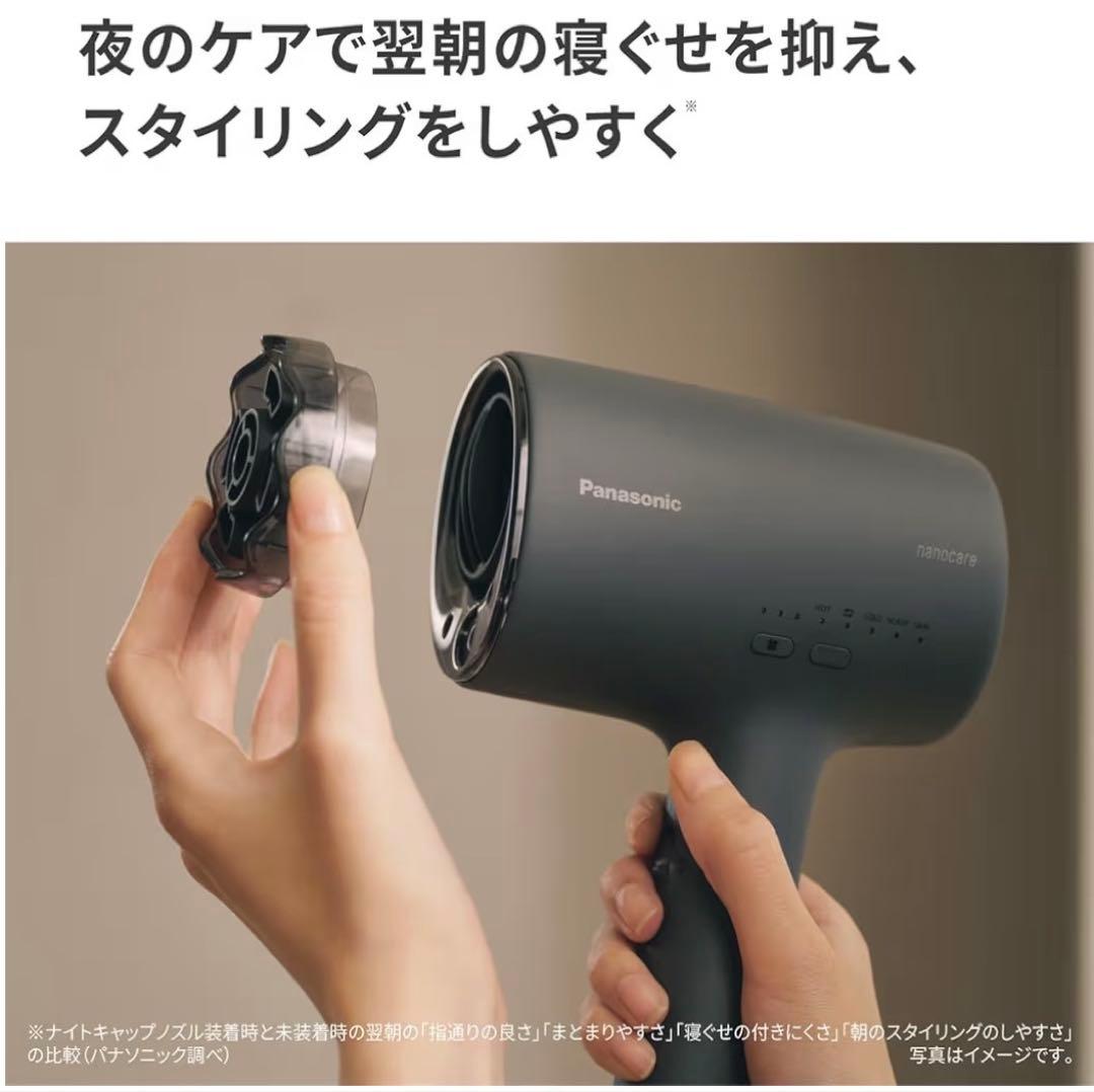 【みくさま】Panasonic ヘアドライヤーナノケアEH-NA0K-P
