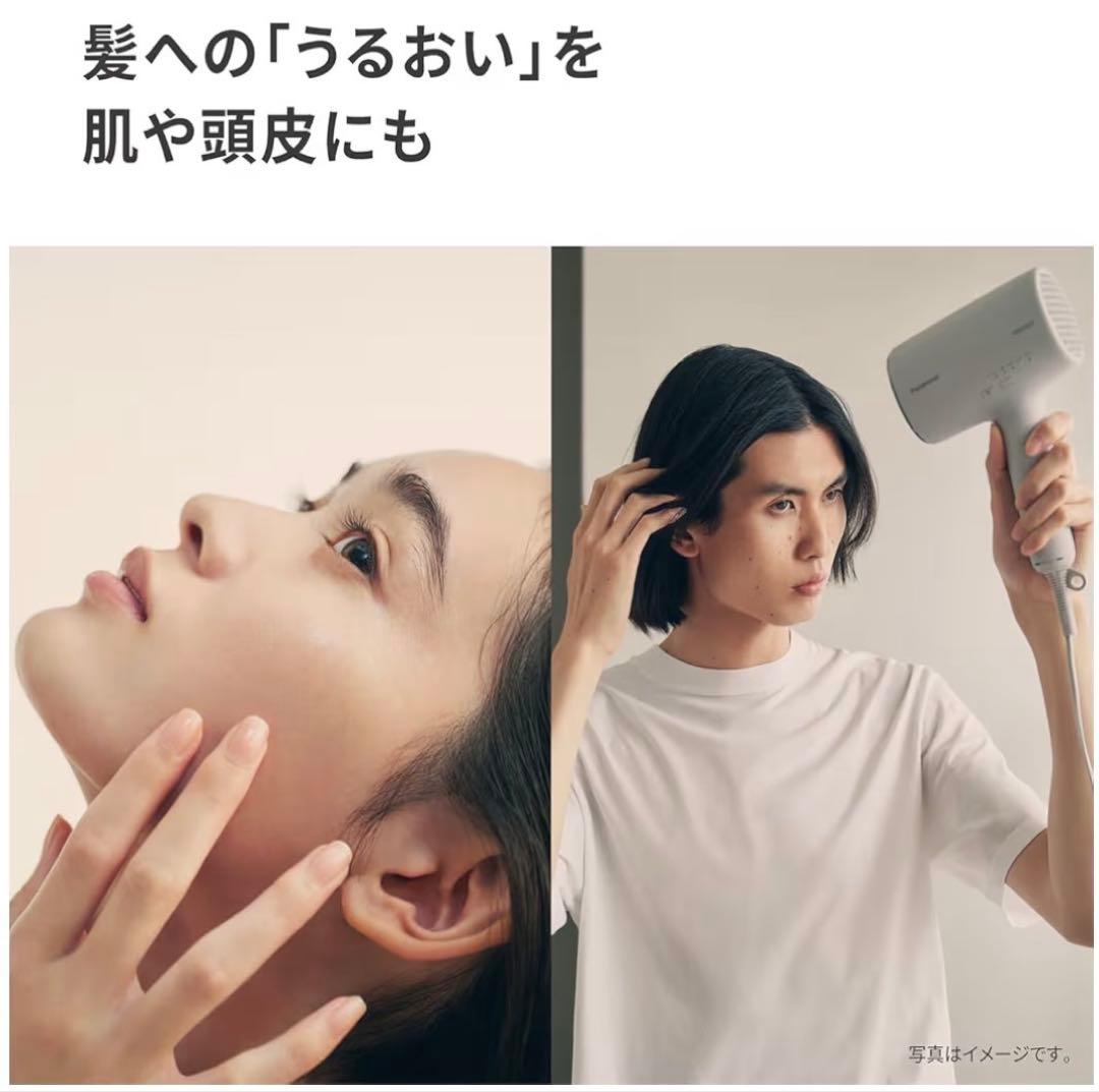 【みくさま】Panasonic ヘアドライヤーナノケアEH-NA0K-P