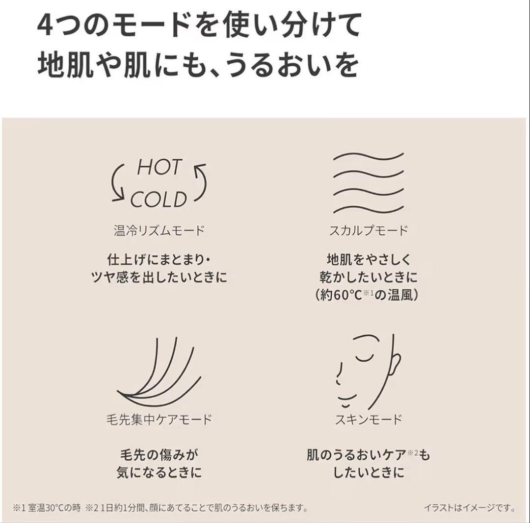 【みくさま】Panasonic ヘアドライヤーナノケアEH-NA0K-P