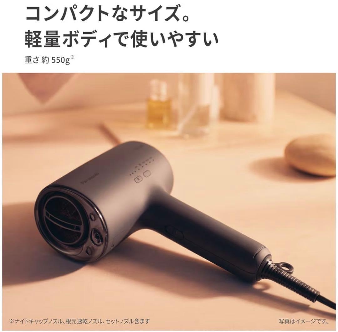 【みくさま】Panasonic ヘアドライヤーナノケアEH-NA0K-P