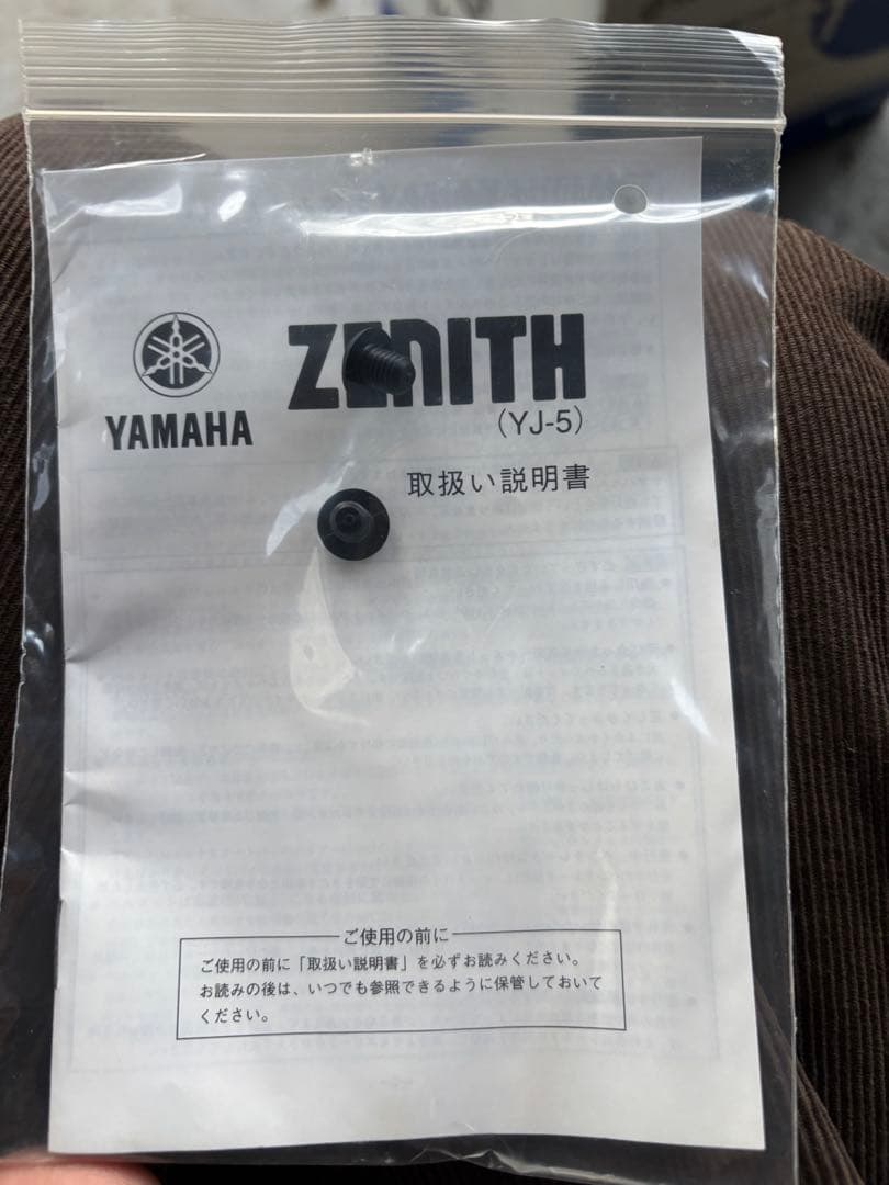 【新品未使用】ヤマハ ワイズギア ゼニス ジェットヘルメット XL