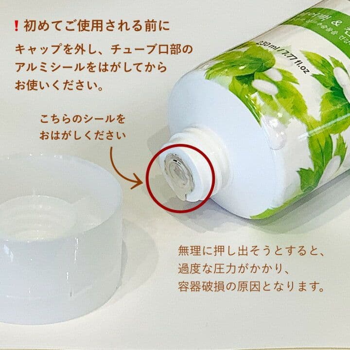 韓国ハヌルホスプレミアヘアーパック＆コンディショナー230ml【7個セット】