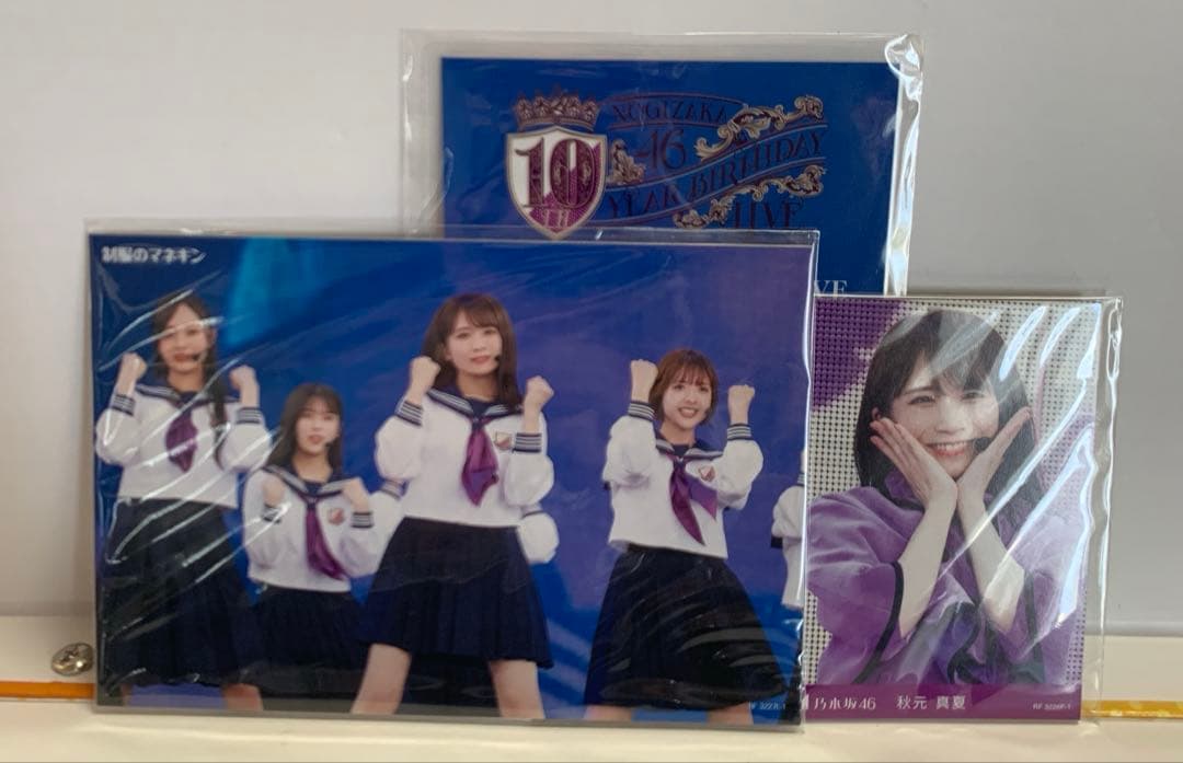 10th YEAR BIRTHDAY LIVE (完全生産限定盤) (DVD)