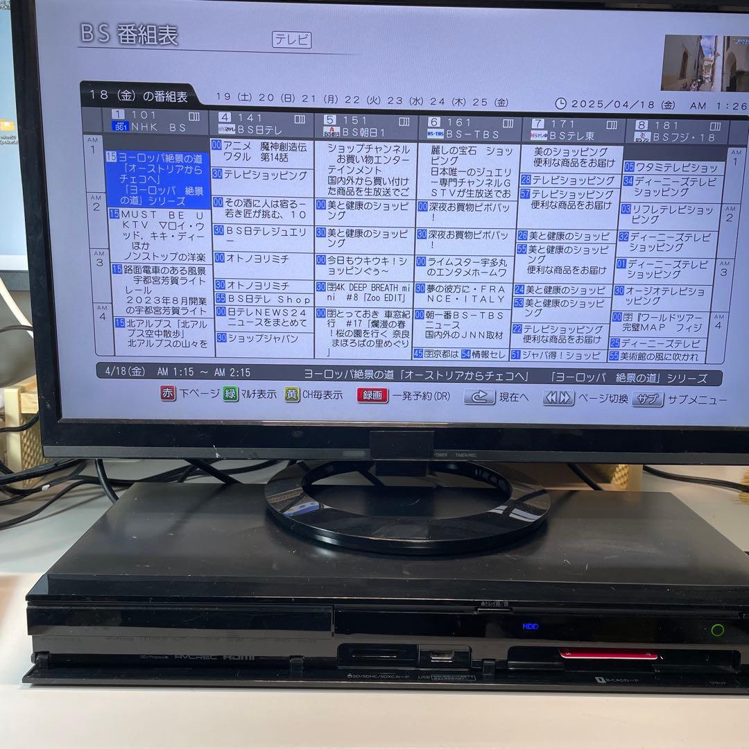 TOSHIBA REGZA DBR-Z310 / ブルーレイレコーダー