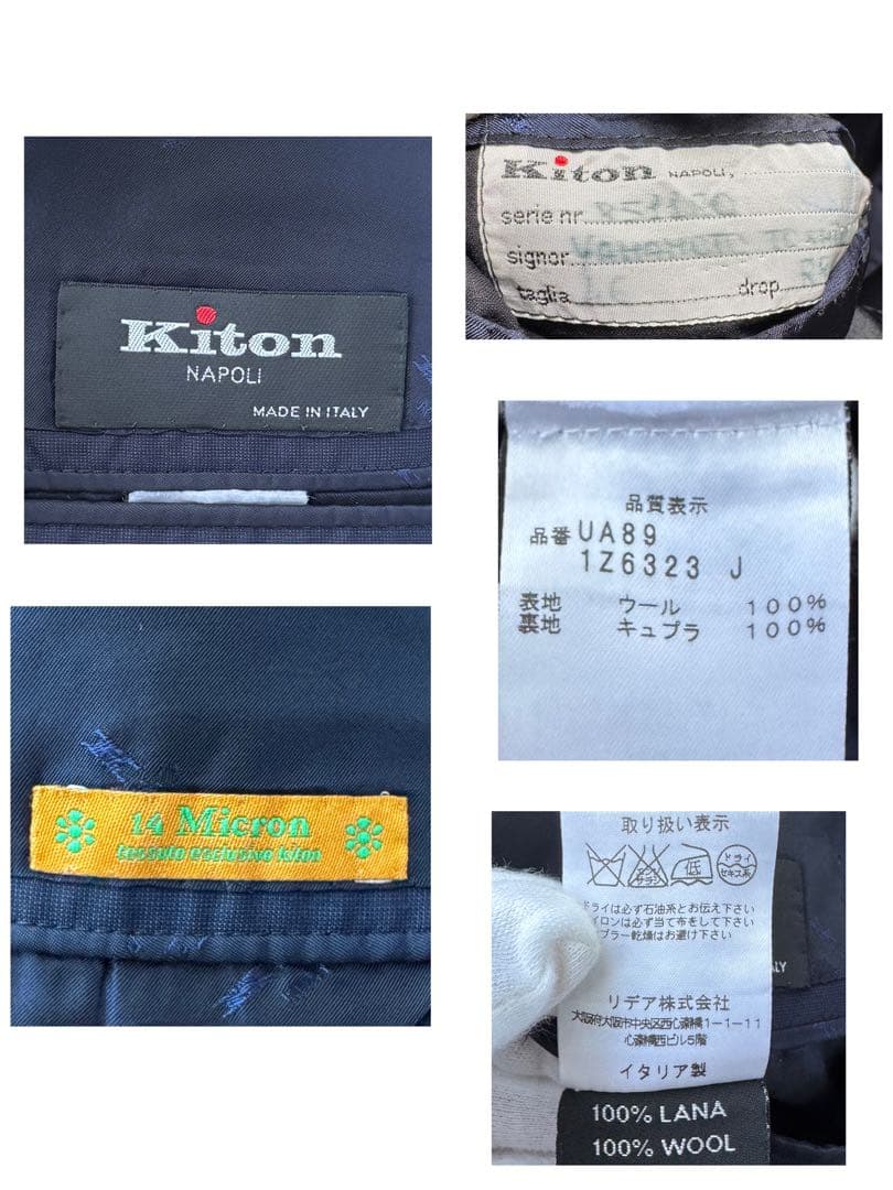 Kiton キートン キトン セットアップ スーツ ネイビー 紺 46 M程