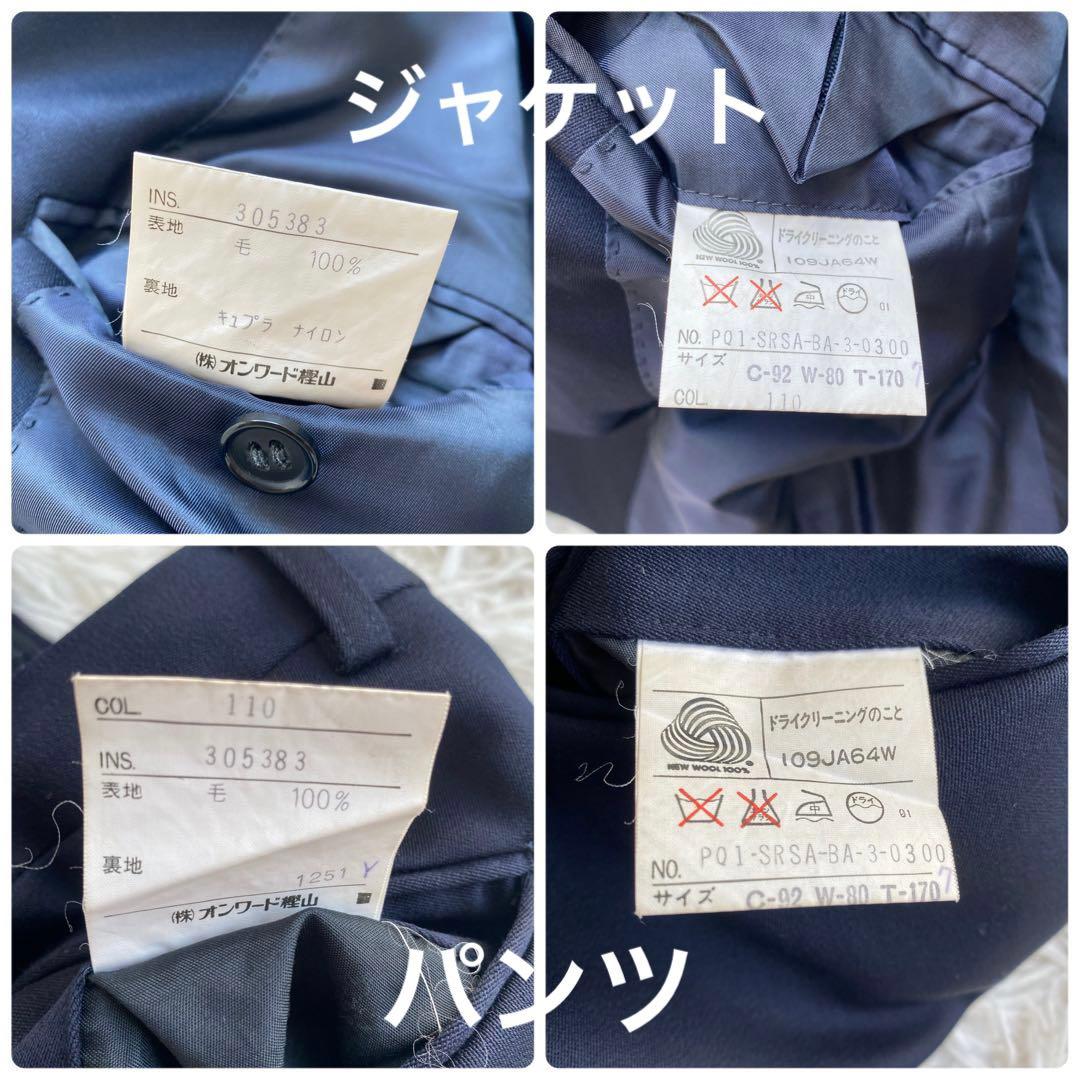 イヴサンローラン　ダブル　セットアップ　スーツ　ネイビー　ジャケット　パンツ