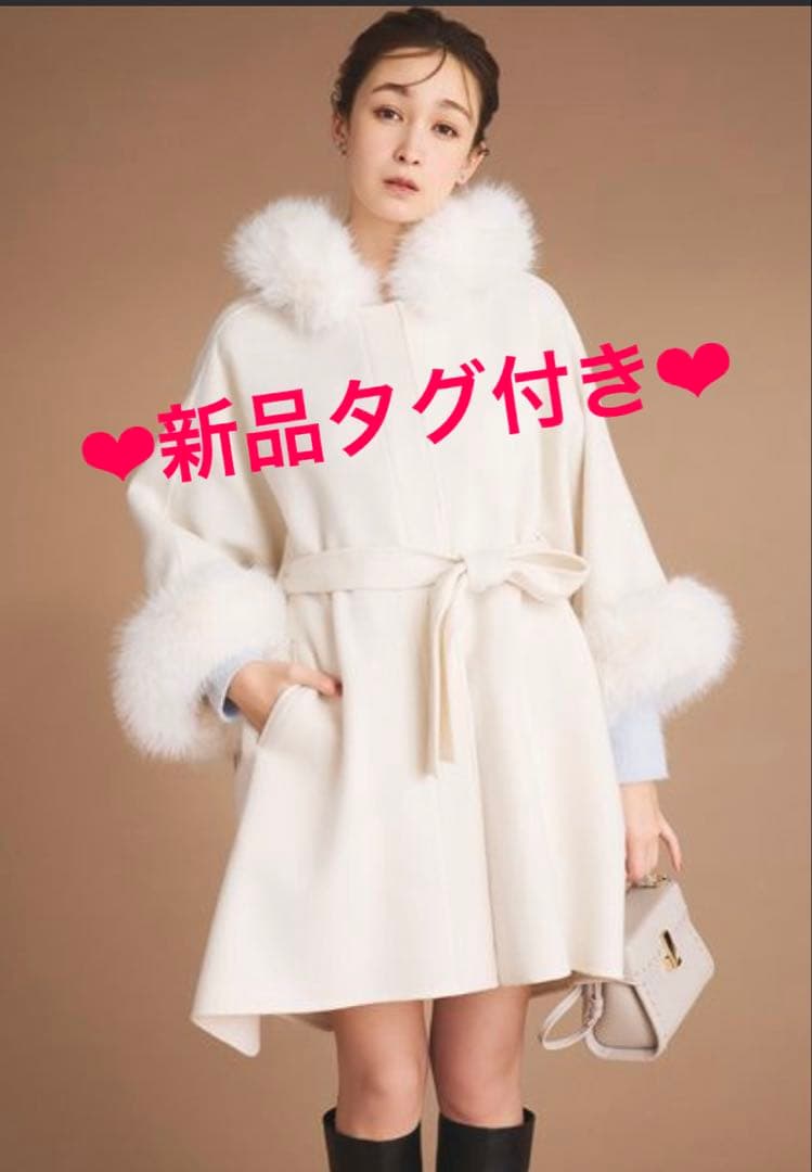 CELFORD❤️ファーポンチョコート❤️アイボリー