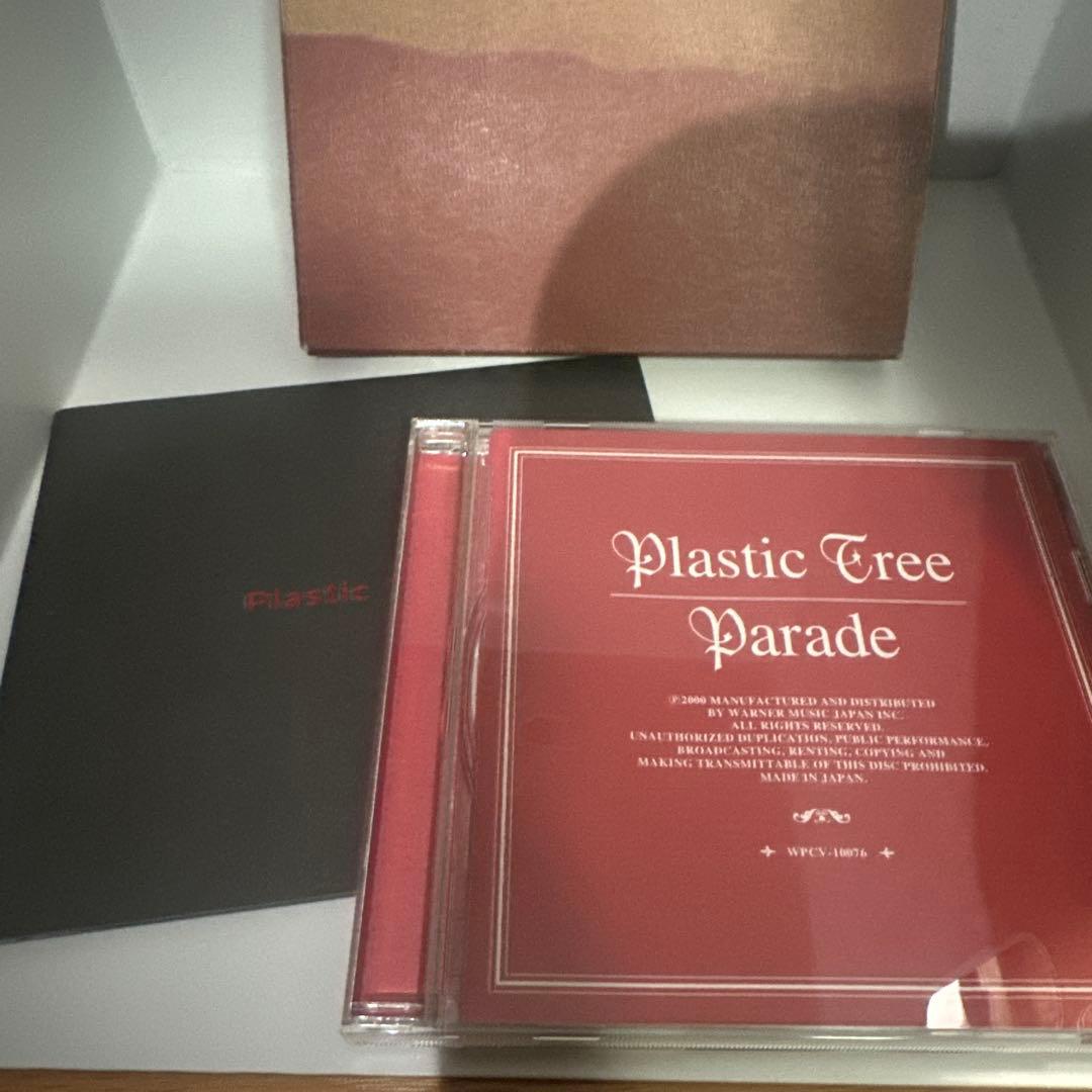 Plastic Tree アルバム8枚