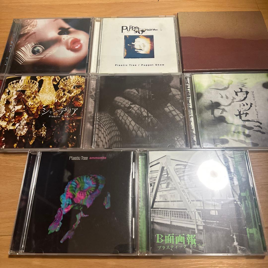 Plastic Tree アルバム8枚