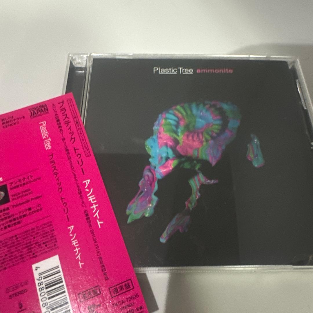 Plastic Tree アルバム8枚