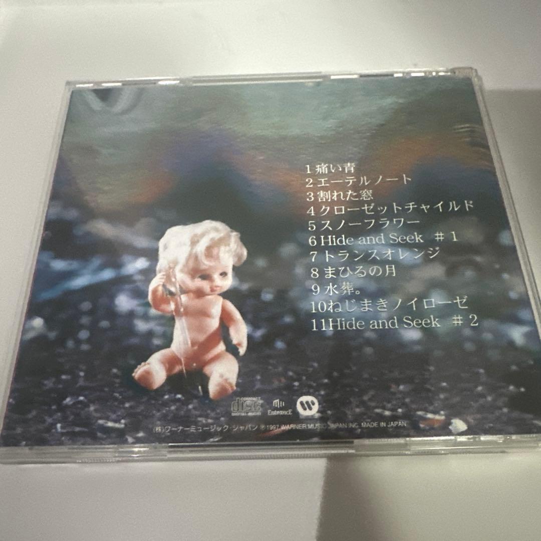 Plastic Tree アルバム8枚